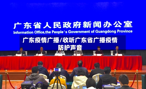 广东疫情广播/收听广东省广播疫情防护声音-第3张图片
