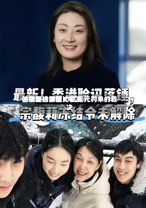 谷歌要求欧盟比较高法院维持撤销17亿美元罚单的裁决-第2张图片