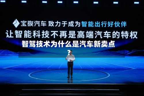 智驾技术为什么是汽车新卖点？-第2张图片