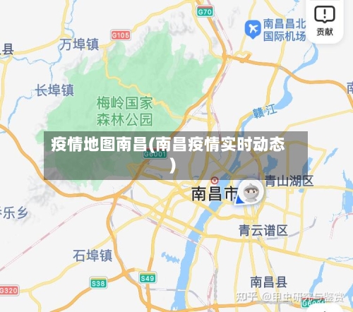 疫情地图南昌(南昌疫情实时动态)-第1张图片