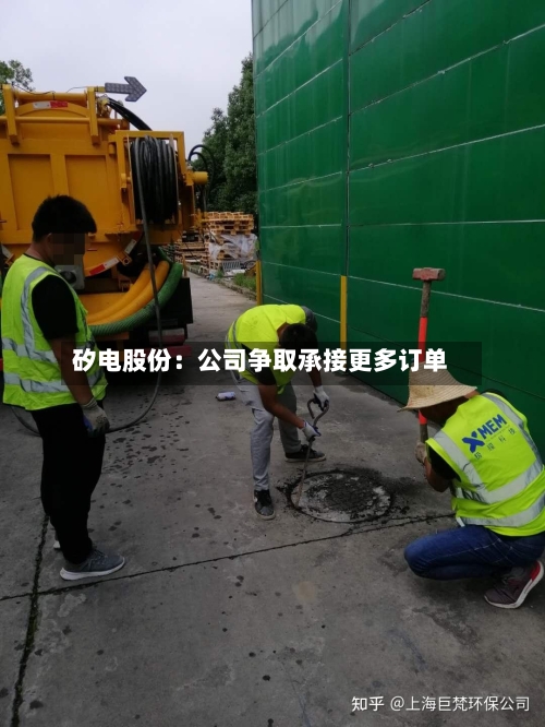 矽电股份:公司争取承接更多订单-第2张图片